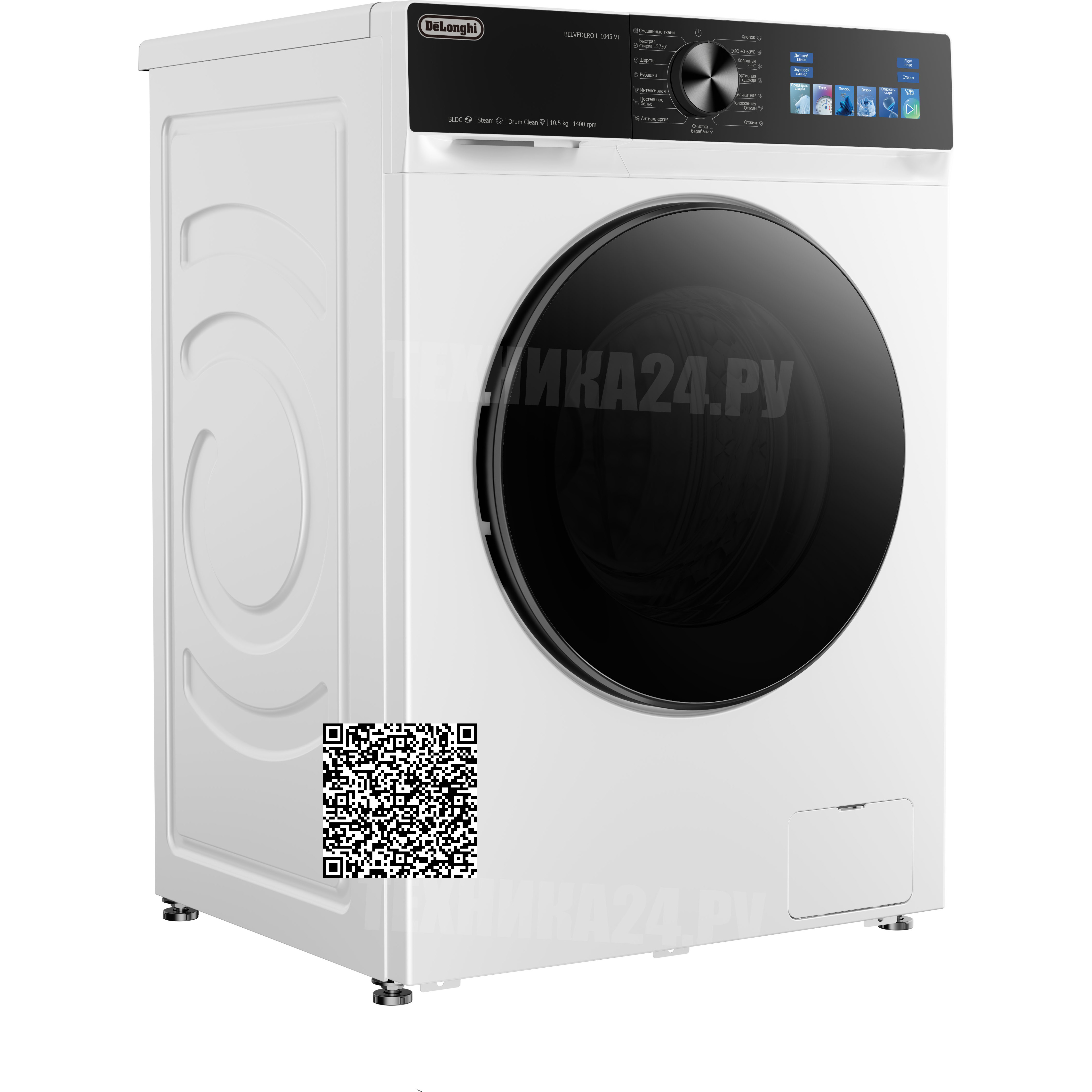 ���������� ������ DeLonghi BELVEDERO L 1045 VI