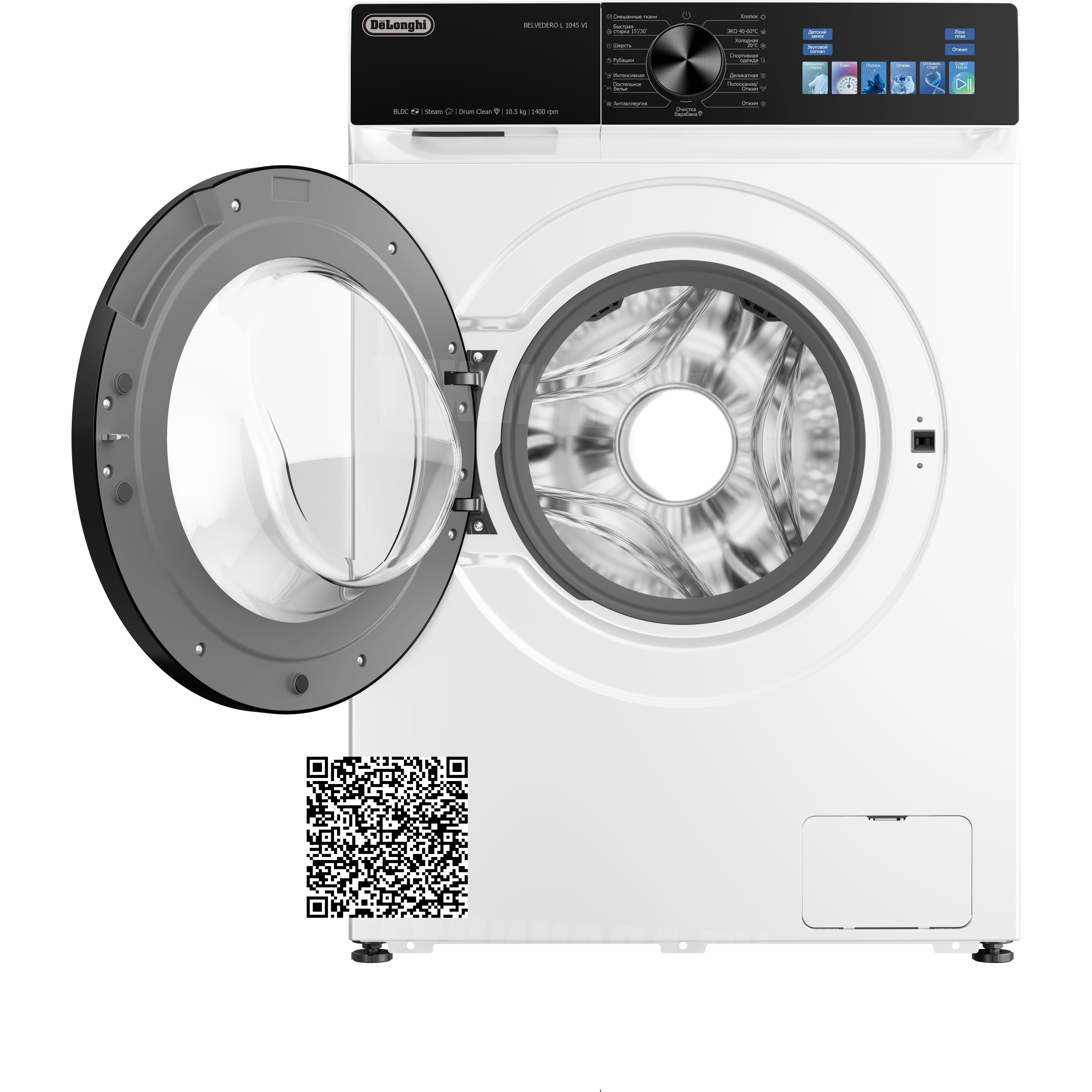 ���������� ������ DeLonghi BELVEDERO L 1045 VI