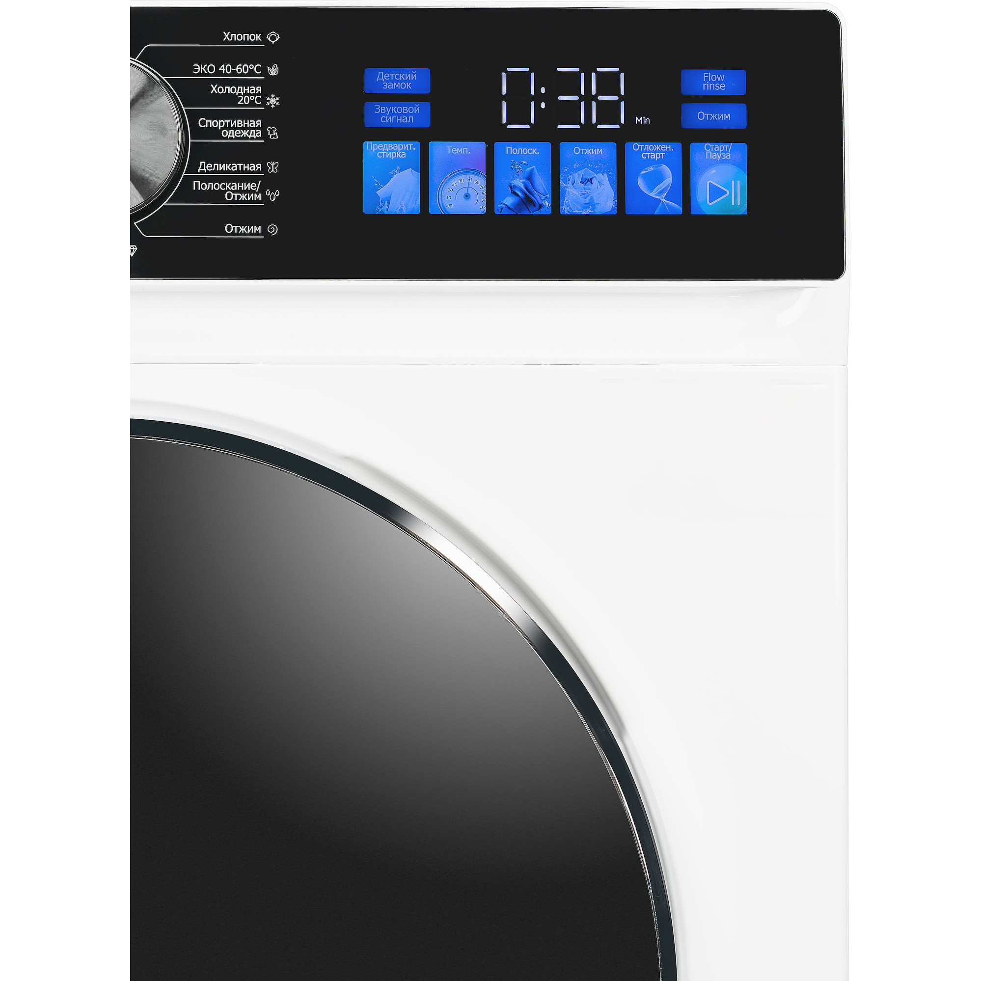 DeLonghi �������� ��� ��������� � ������� ���������� ������ BELVEDERO L 1045 VI + ��������� ������ � �������� ������� DTD 8105 H BASTIA + �������������� �������