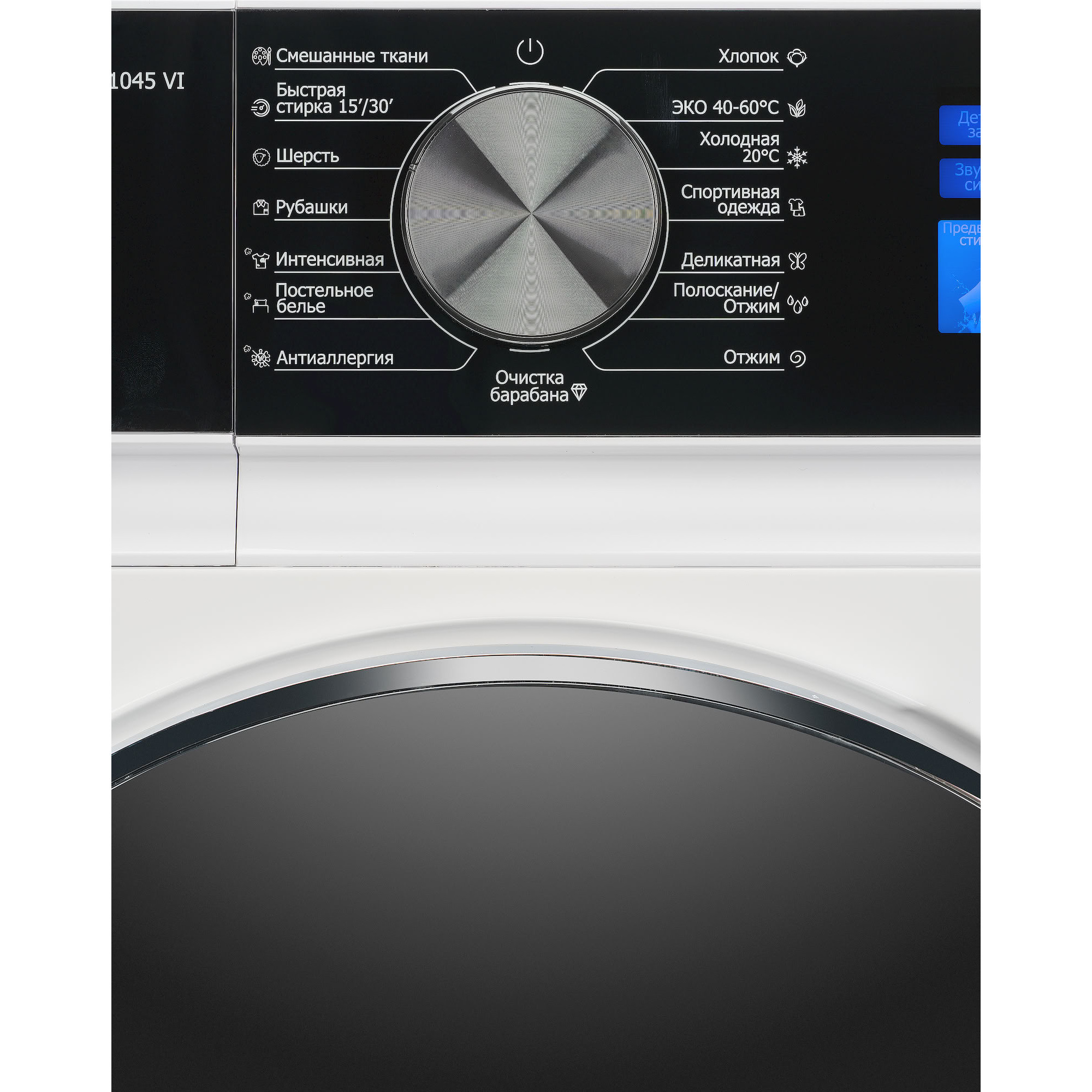 DeLonghi �������� ��� ��������� � ������� ���������� ������ BELVEDERO L 1045 VI + ��������� ������ � �������� ������� DTD 8105 H BASTIA + �������������� �������
