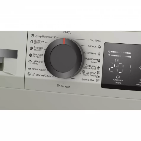 ���������� ������ Bosch Serie 2 WLZ2420SME