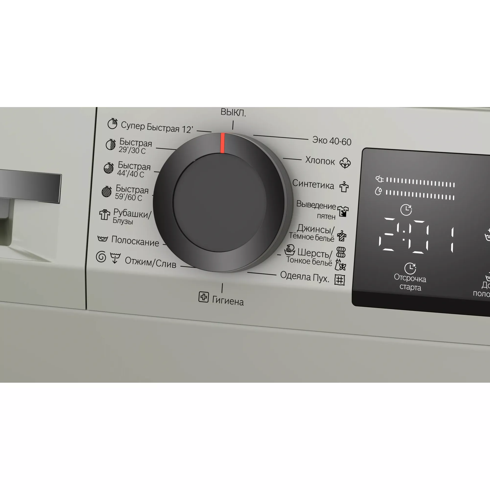 ���������� ������ Bosch Serie 2 WLZ2420SME