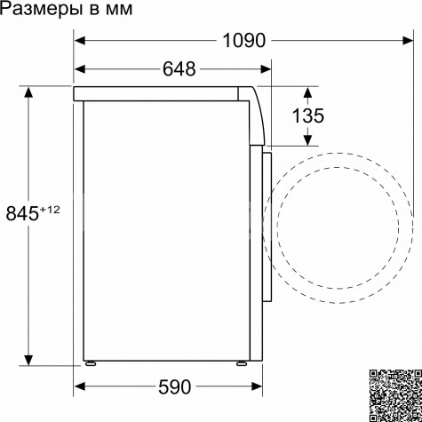 ���������� ������ Bosch WGB24400ME