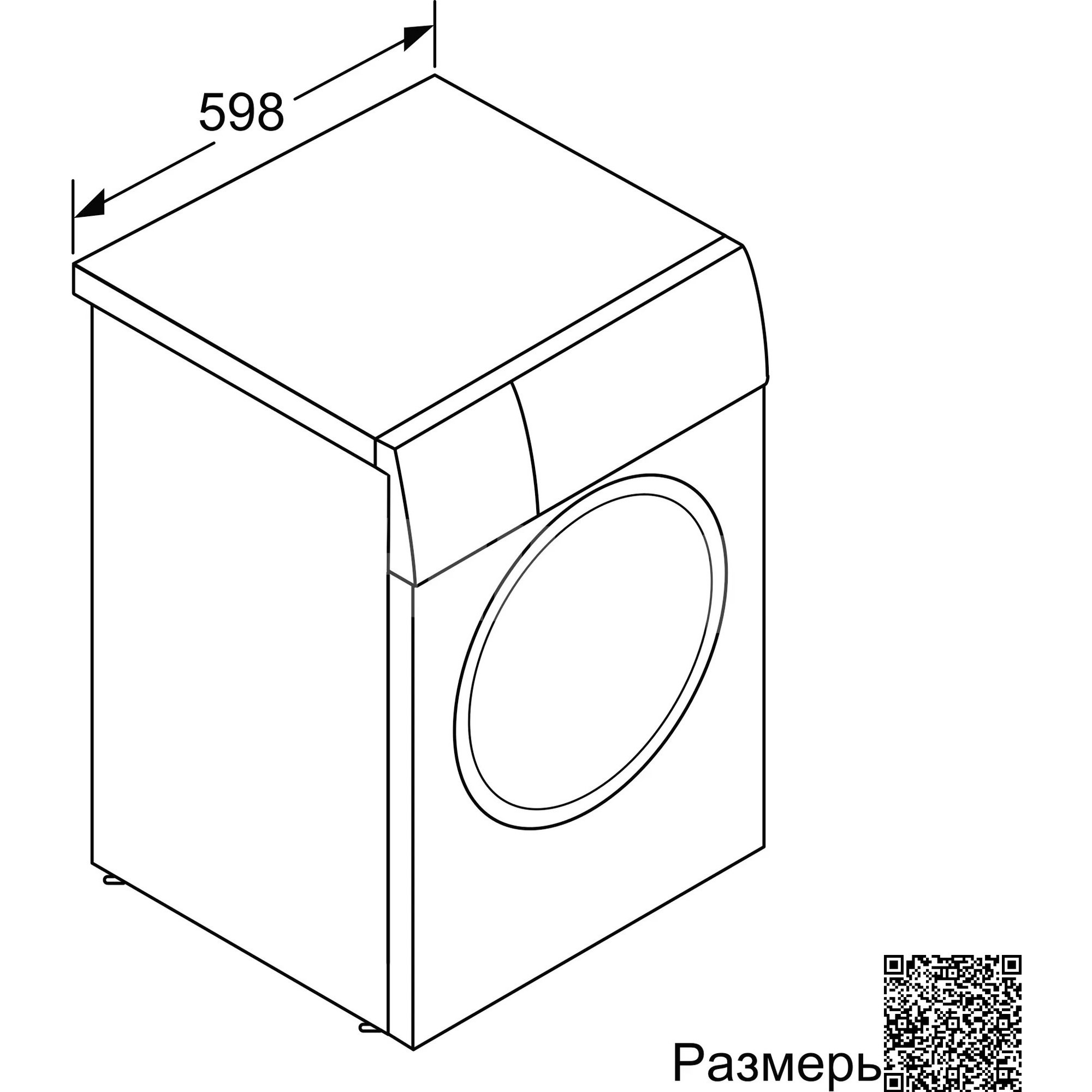 ���������� ������ Bosch WGB24400ME