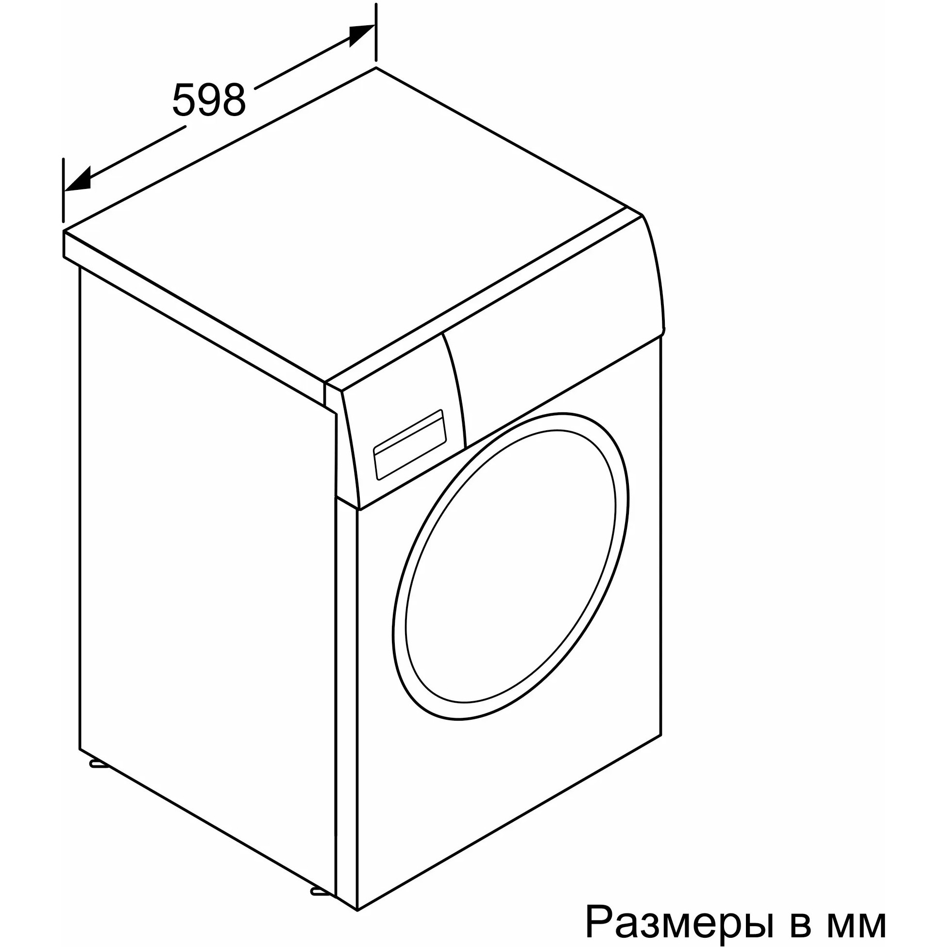 Bosch комплект для установки в колонну Стиральная машина WGK264Z0ME + Сушильная машина с тепловым насосом WQG24501BY + Соединительный элемент c выдвижной полкой