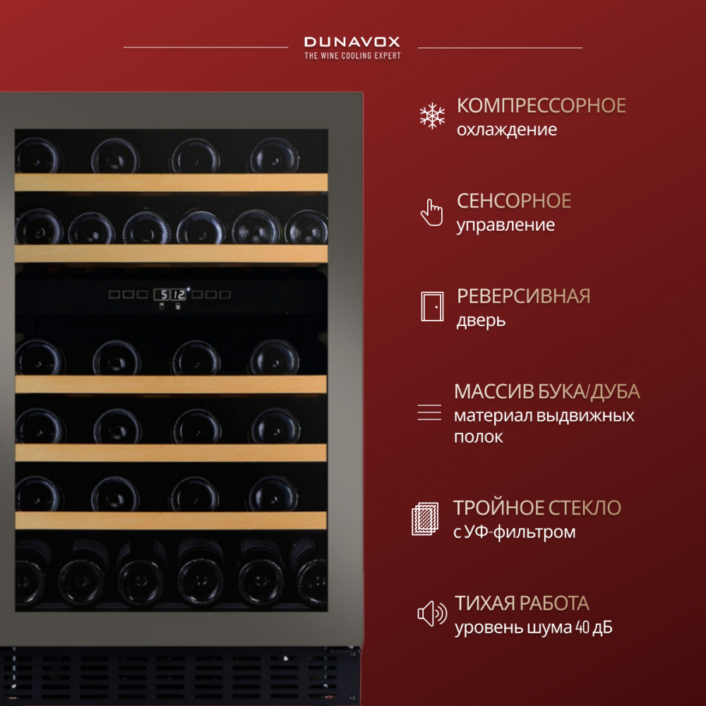 ������ ���� Dunavox DAUF-38.100DSS.TO
