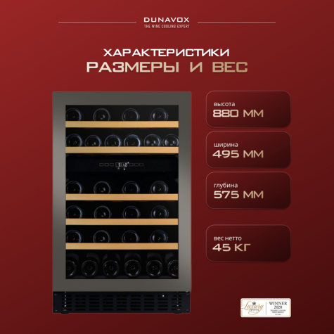 ������ ���� Dunavox DAUF-38.100DSS.TO