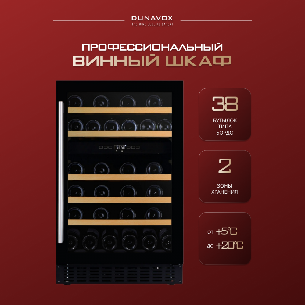 ������ ���� Dunavox DAUF-38.100DB