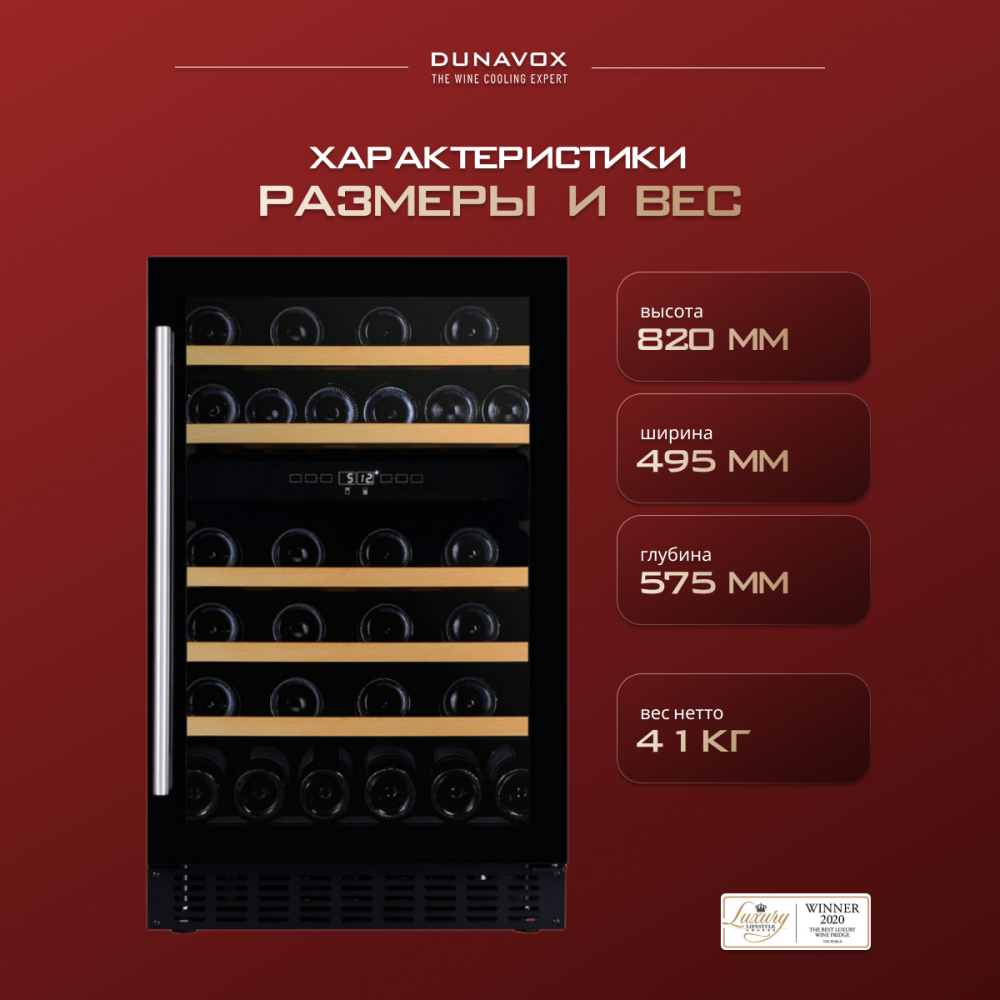 ������ ���� Dunavox DAUF-38.100DB