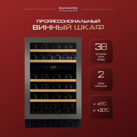 ������ ���� Dunavox DAUF-38.100DSS