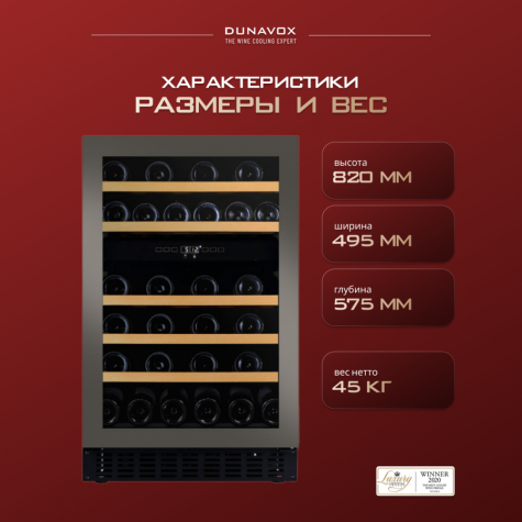 ������ ���� Dunavox DAUF-38.100DSS