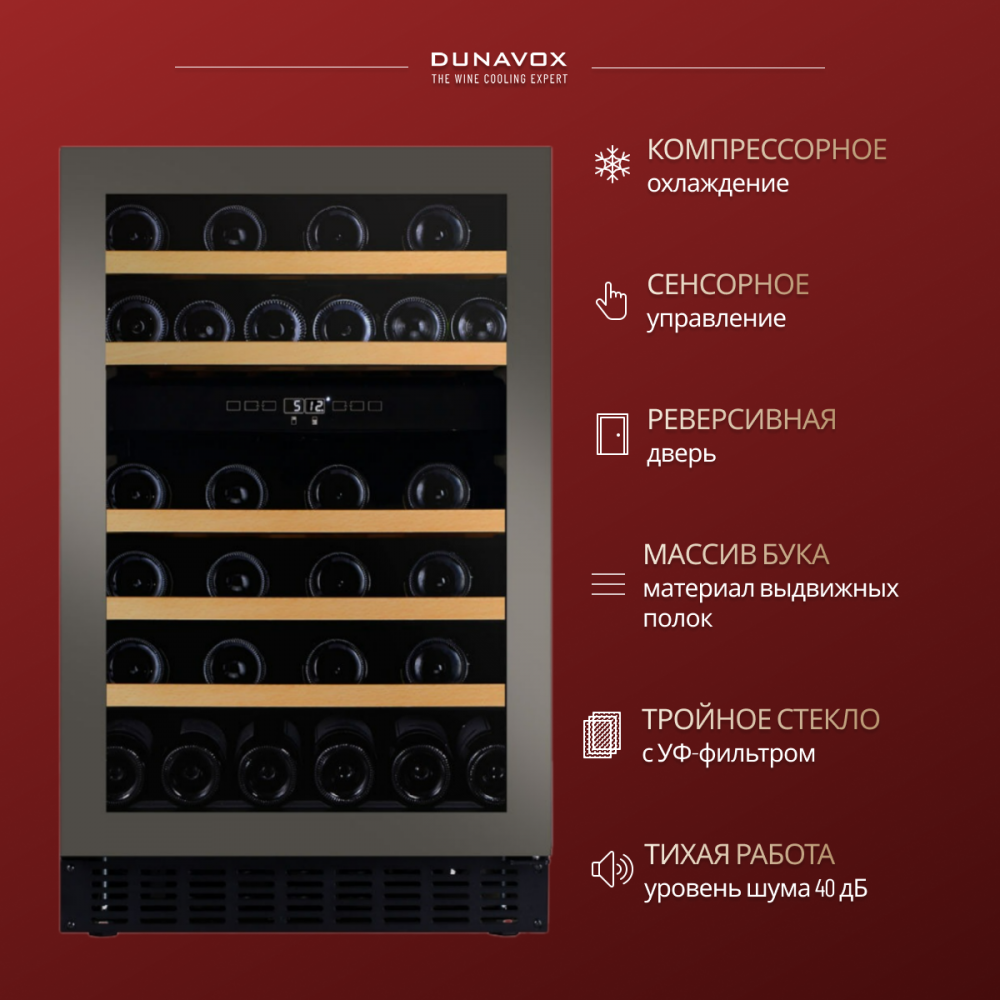 ������ ���� Dunavox DAUF-38.100DSS