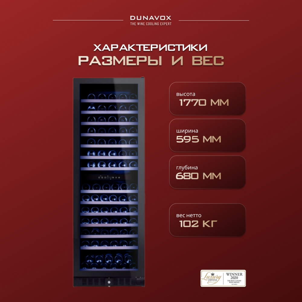 ������ ���� Dunavox DX-166.428DBK