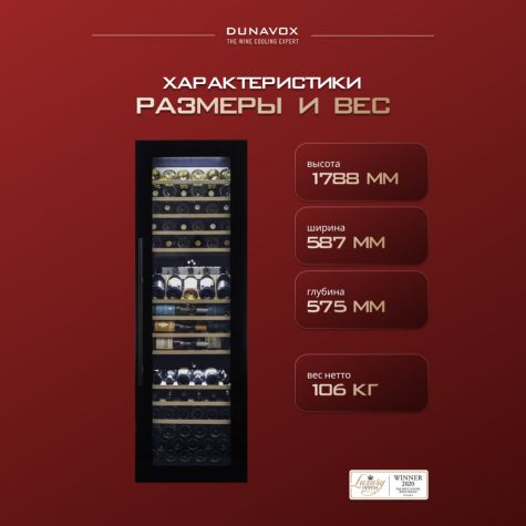 ������ ���� Dunavox DX-89.246TB