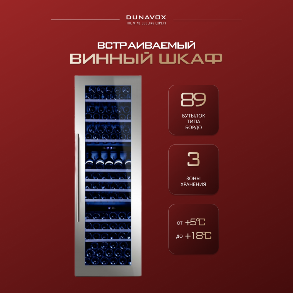 ������ ���� Dunavox DX-89.246TSS