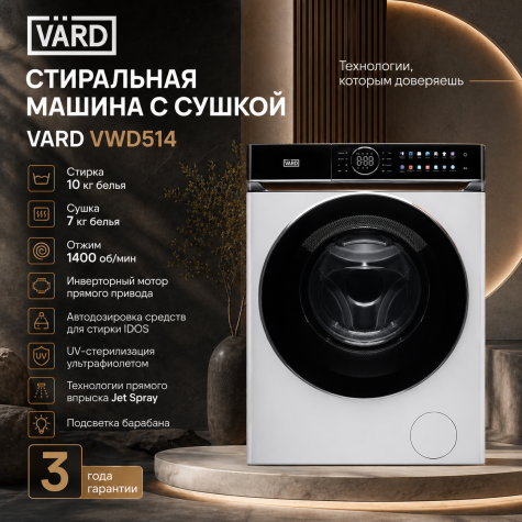 ���������-��������� ������ VARD VWD514