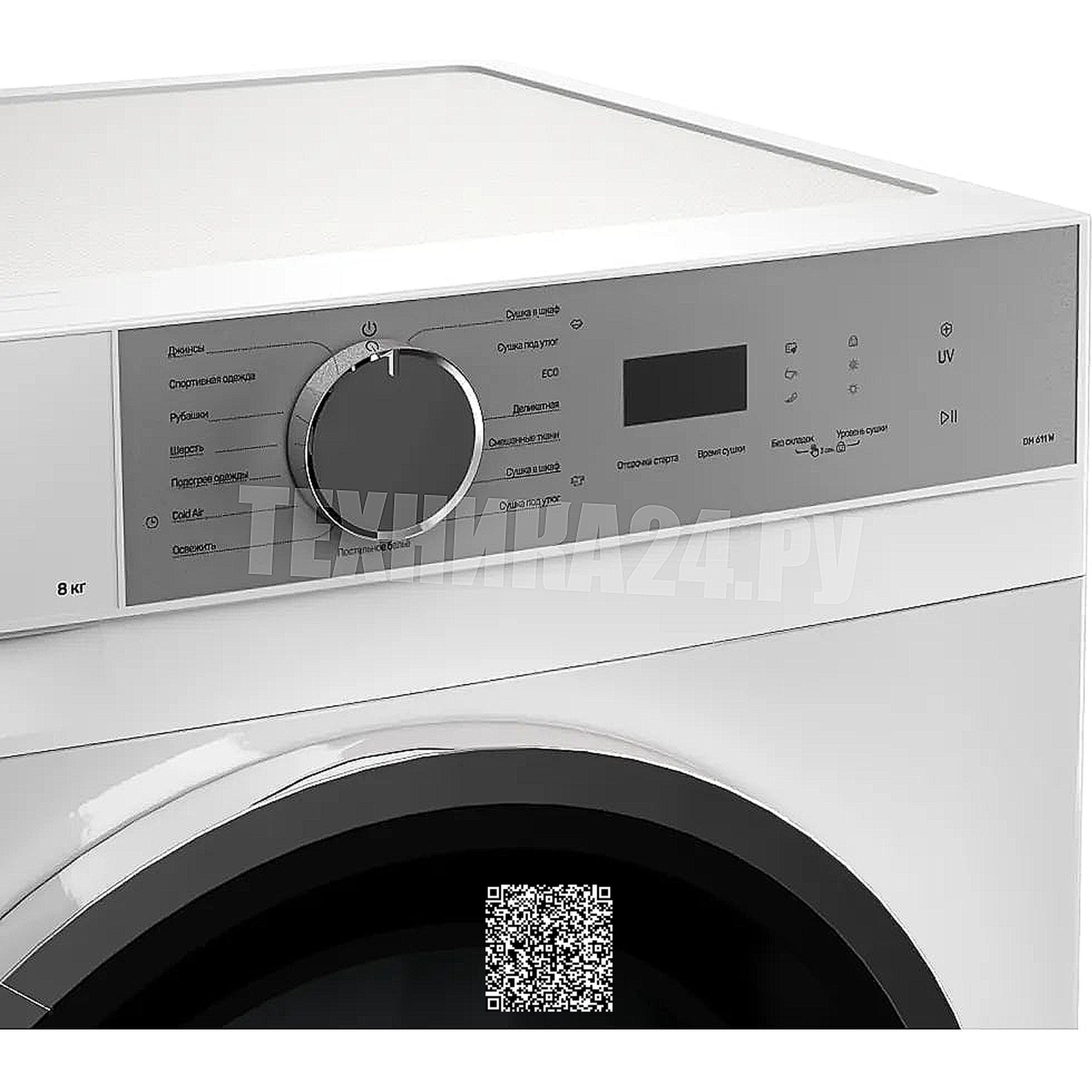 ��������� ������ Kuppersberg DM 611 W