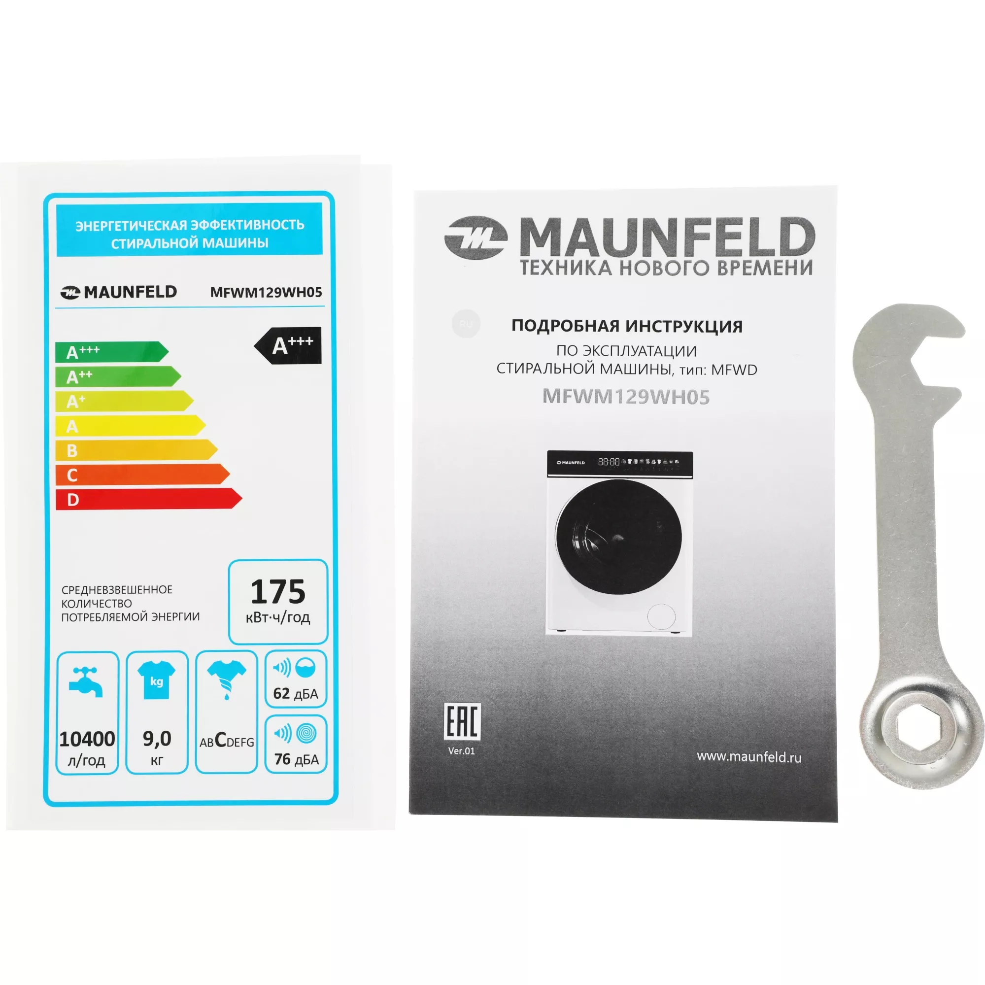 ���������� ������ Maunfeld MFWM129WH05