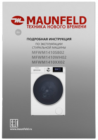 ���������� ������ MAUNFELD MFWM1410WH02