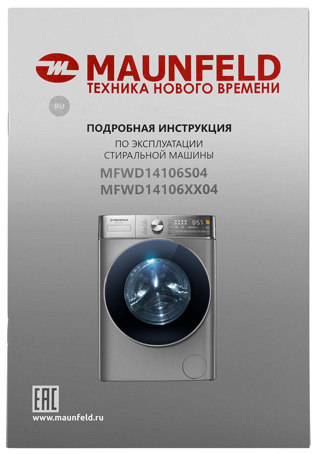���������� ������ � ������ Maunfeld MFWD14106S04