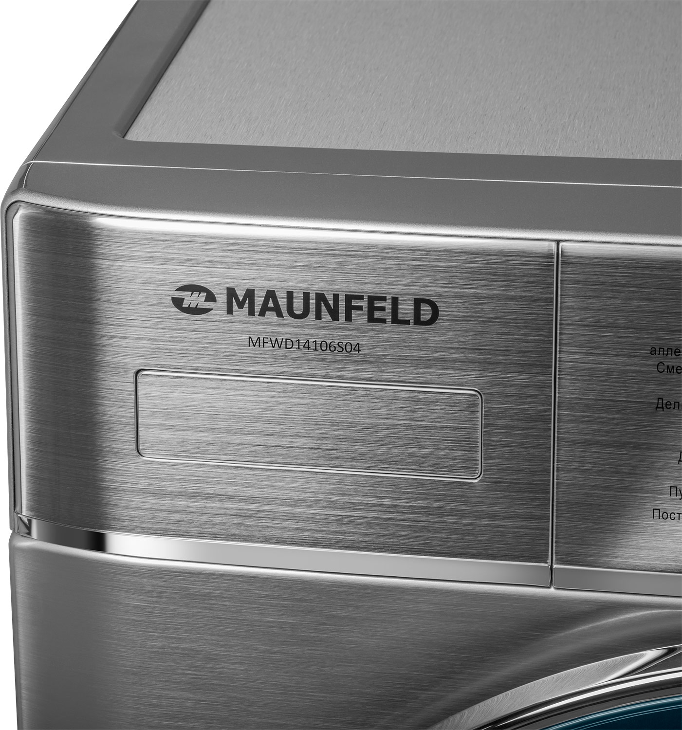 ���������� ������ � ������ Maunfeld MFWD14106S04