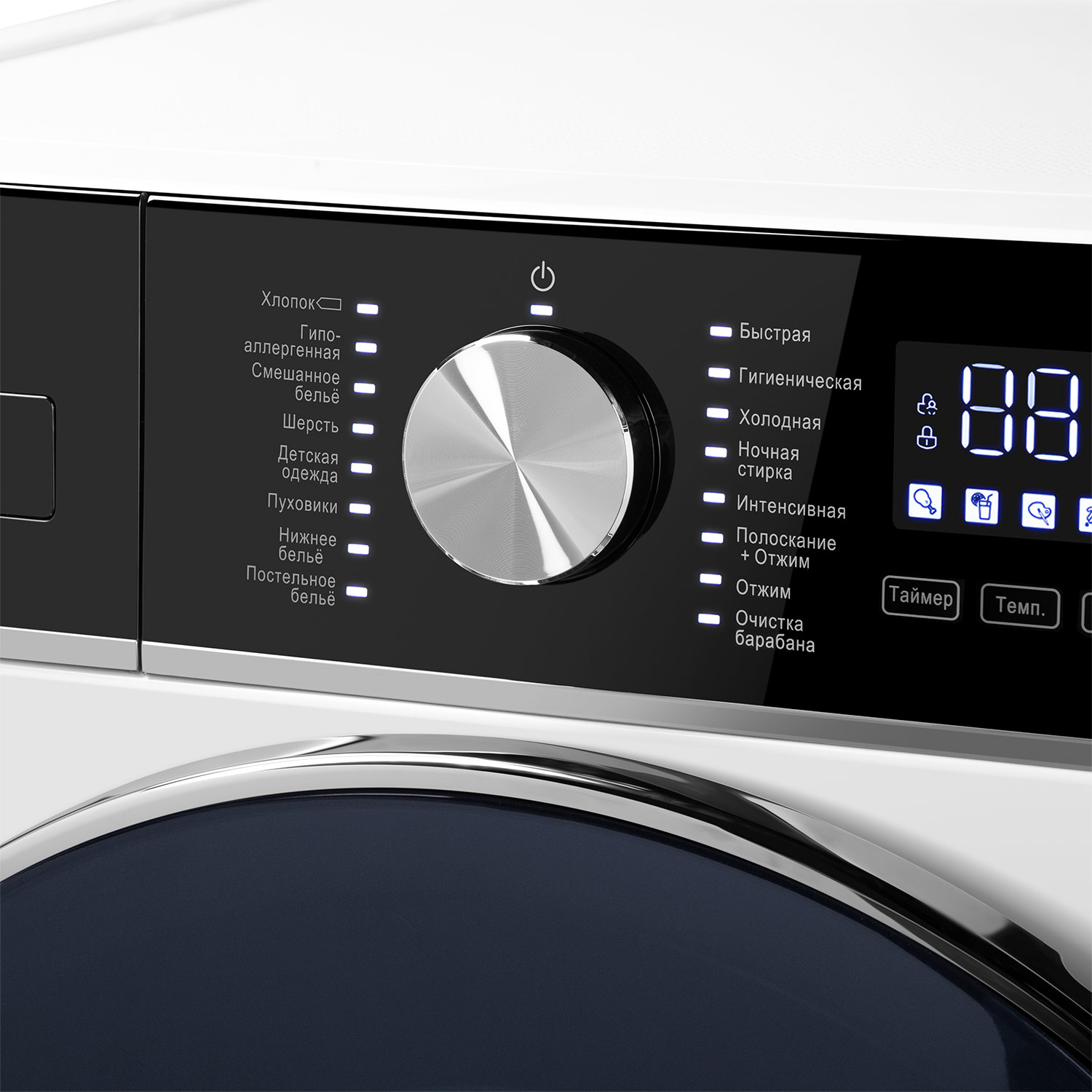 ���������� ������ MAUNFELD MFWM148WH03