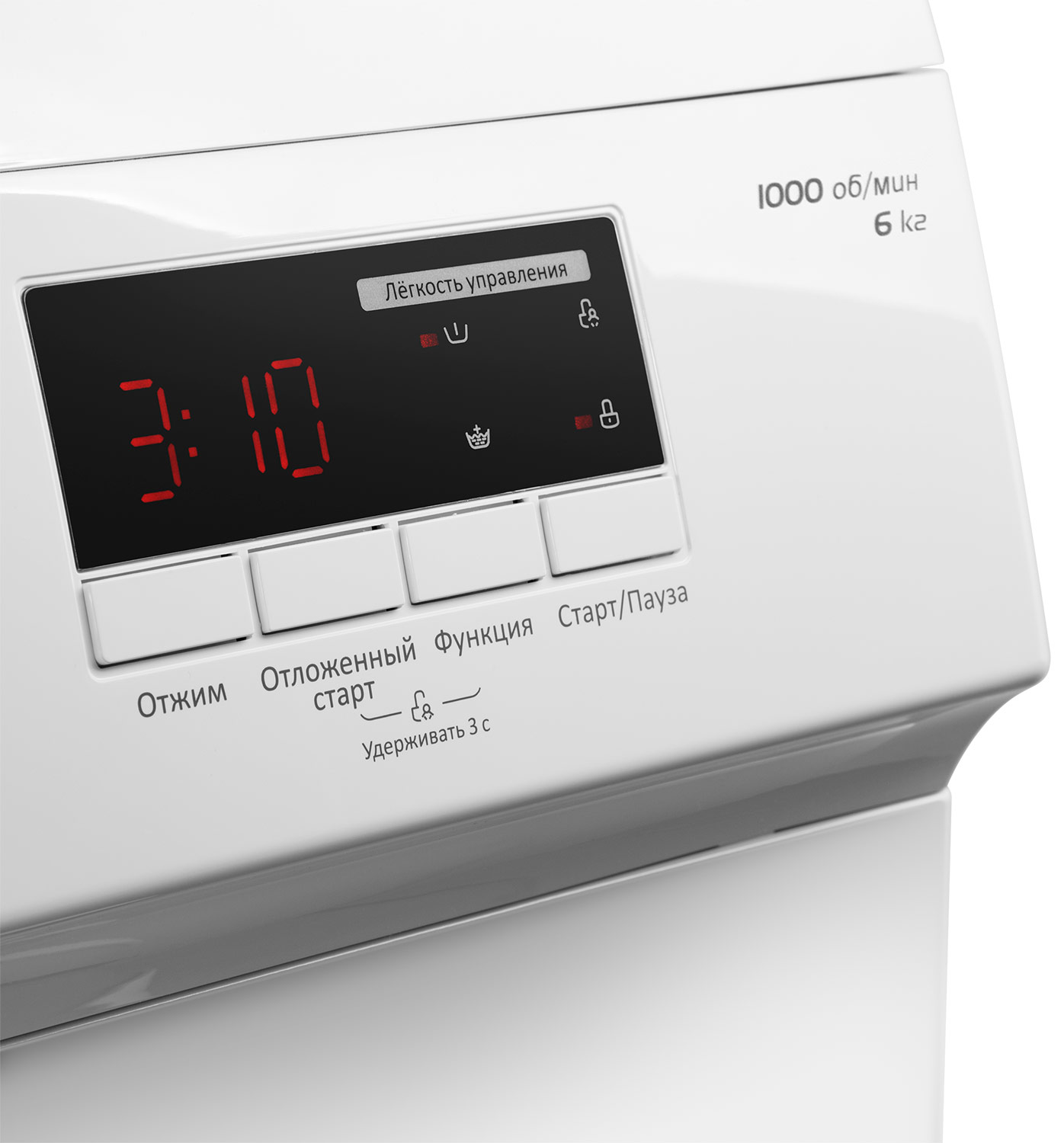 ���������� ������ MAUNFELD MFWM106WH05