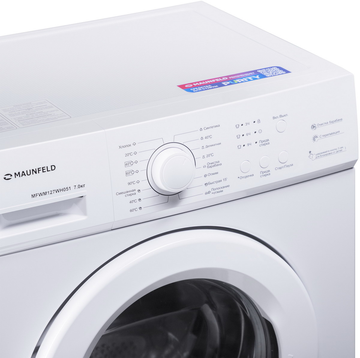 ���������� ������ MAUNFELD MFWM127WH051