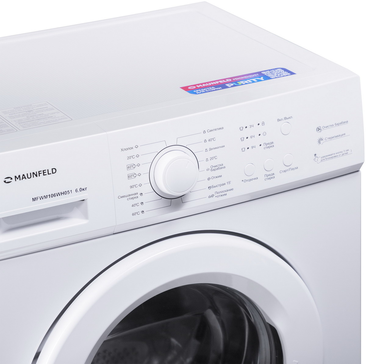 ���������� ������ MAUNFELD MFWM106WH051