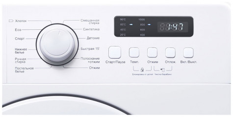 ���������� ������ MAUNFELD MFWM106WH051D
