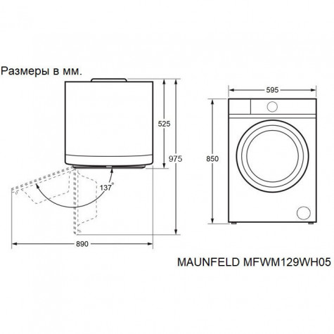 ���������� ������ Maunfeld MFWM129WH05