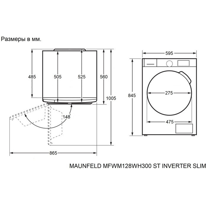 ���������� ������ Maunfeld MFWM128SL300 ST INVERTER SLIM