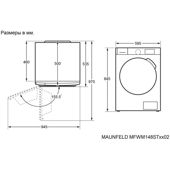 ���������� ������ MAUNFELD MFWM148STSL02