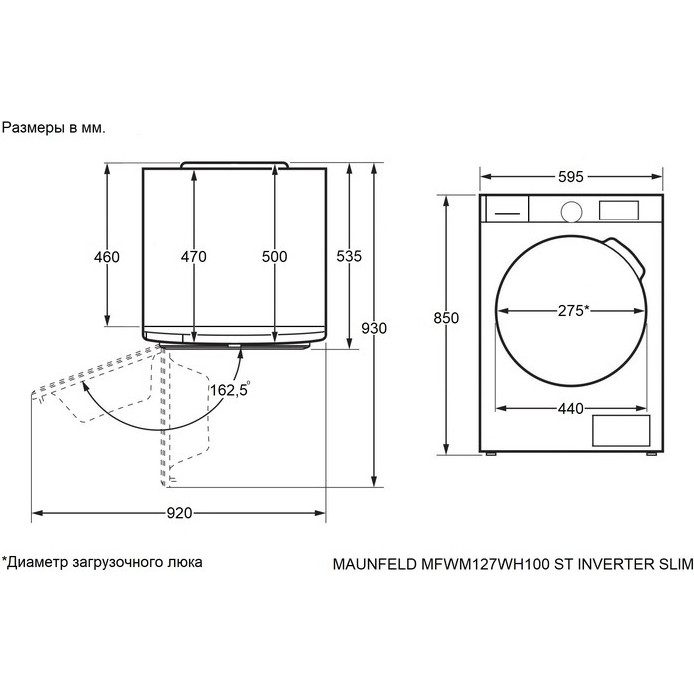 MAUNFELD �������� ��� ��������� � ������� ���������� ������ MFWM127WH100 ST INVERTER SLIM + ��������� ������ MFDM157WH100 SLIM + �������������� ������� � ��������� ������