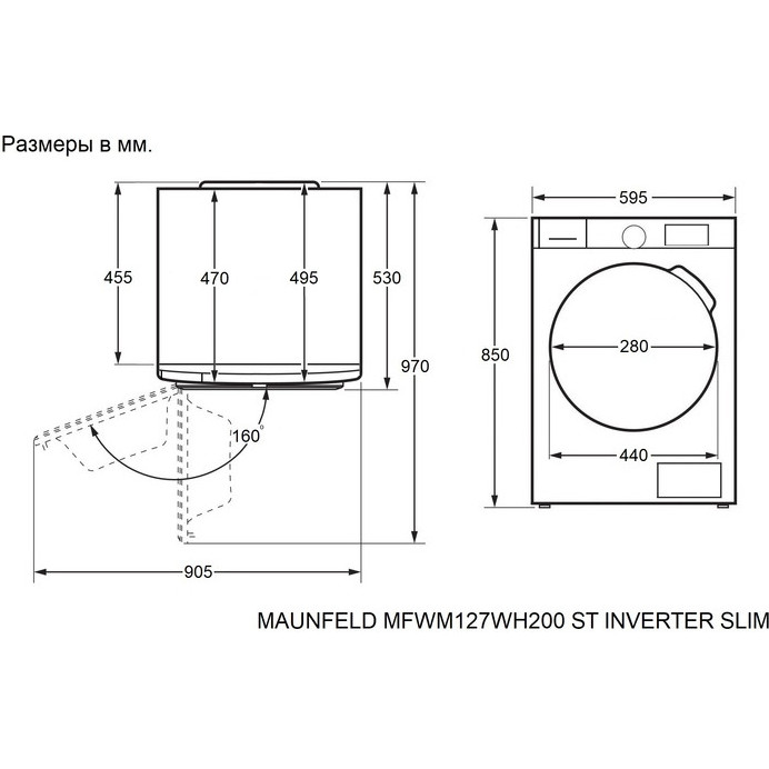 MAUNFELD �������� ��� ��������� � ������� ���������� ������ MFWM127WH200 ST INVERTER SLIM + ��������� ������ MFDM157WH200 SLIM + �������������� ������� � ��������� ������