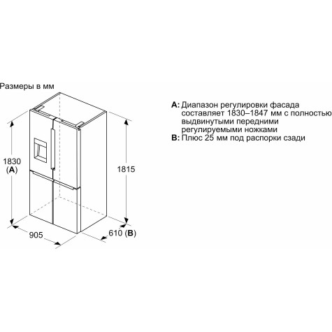����������� Side-by-Side Bosch Serie 6 KFI96AXEA