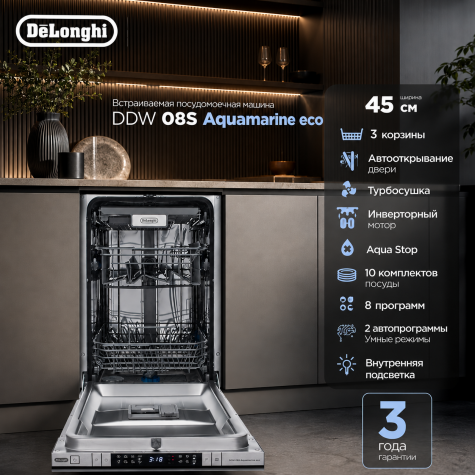 ������������ ������������� ������ DeLonghi DDW 08S Aquamarine eco