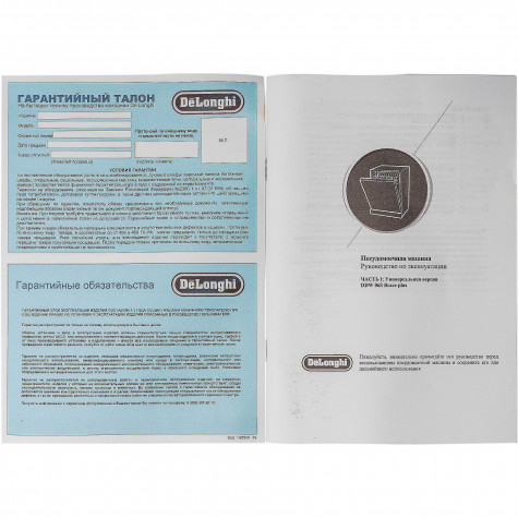 ������������ ������������� ������ DeLonghi DDW 06S Brace plus