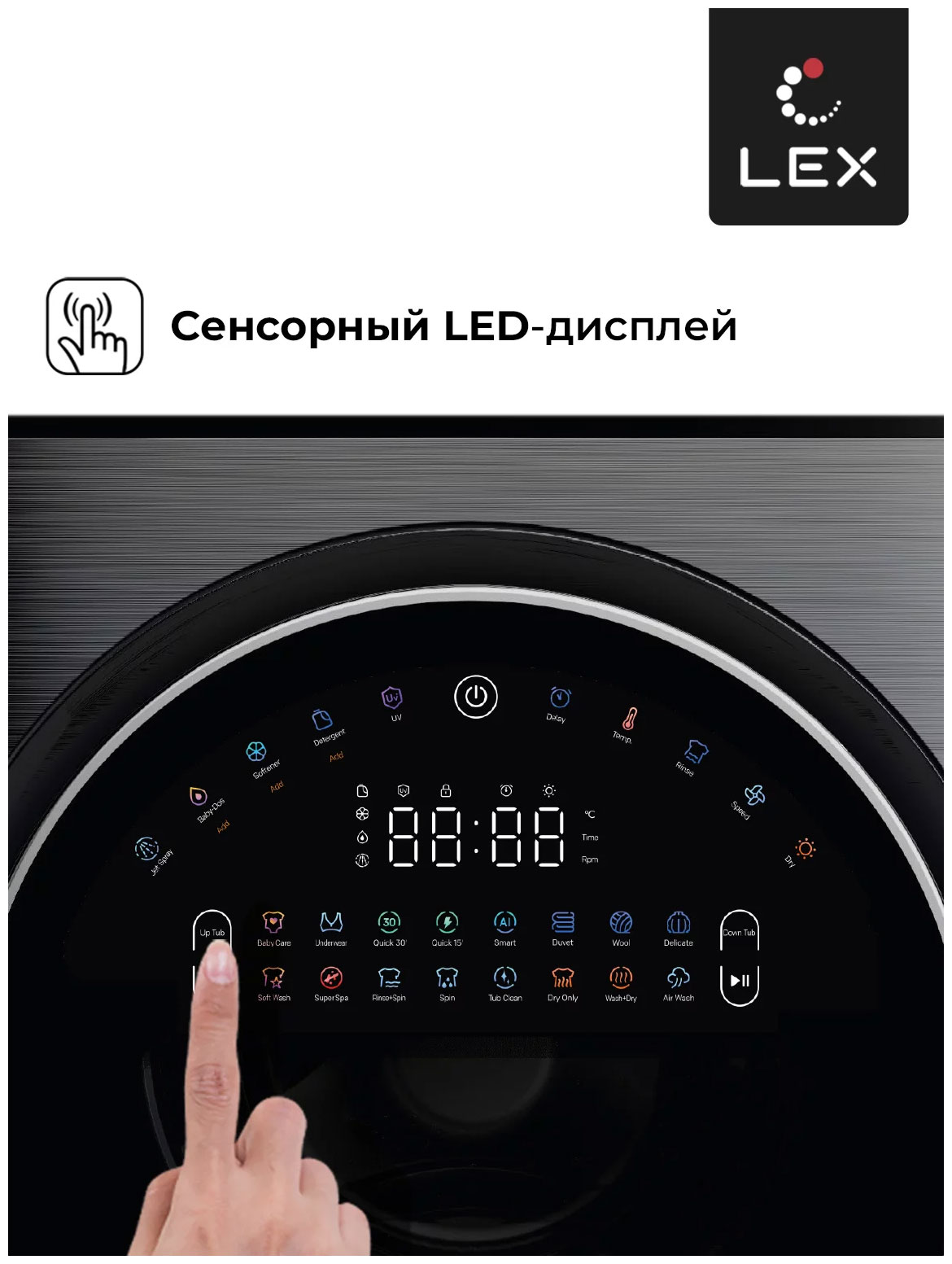 ���������� ������ � ������ LEX LWM10714LuxIDD