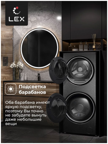 ���������� ������ � ������ LEX LWM10714LuxIDD