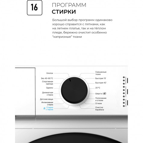 ���������� ������ LEX LWM06010WIDsmall