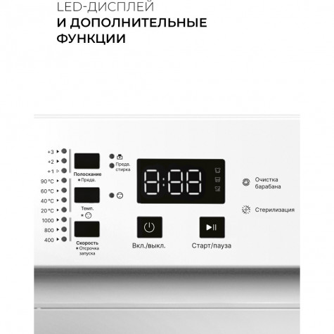 ���������� ������ LEX LWM06010WIDsmall