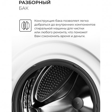 ���������� ������ LEX LWM06010WIDsmall