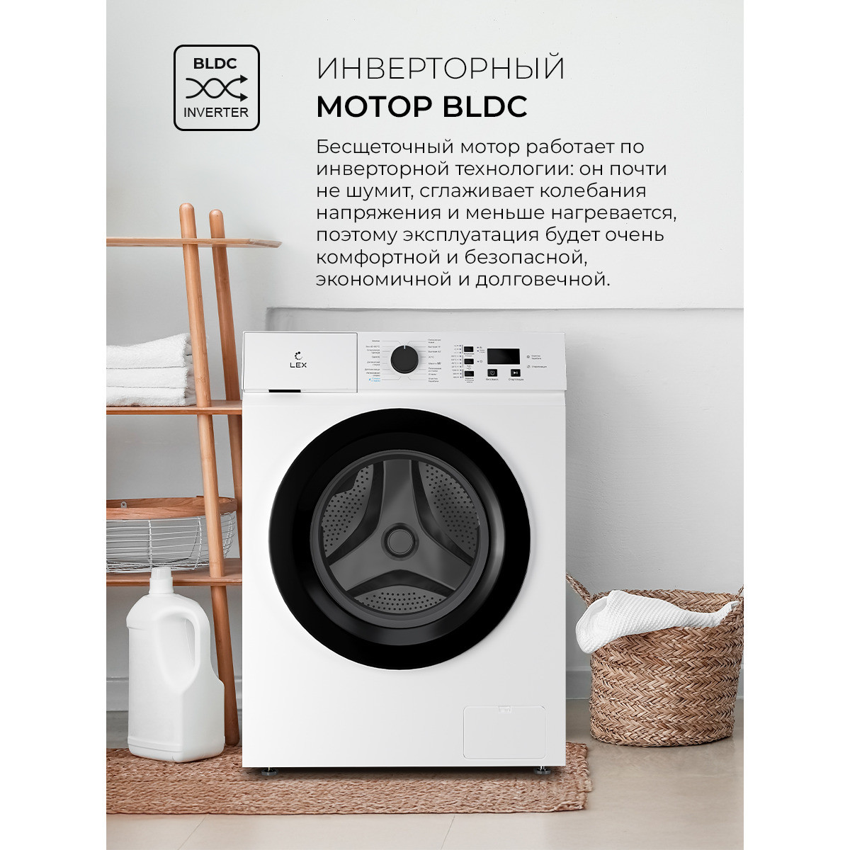 ���������� ������ LEX LWM06010BLIDsmall