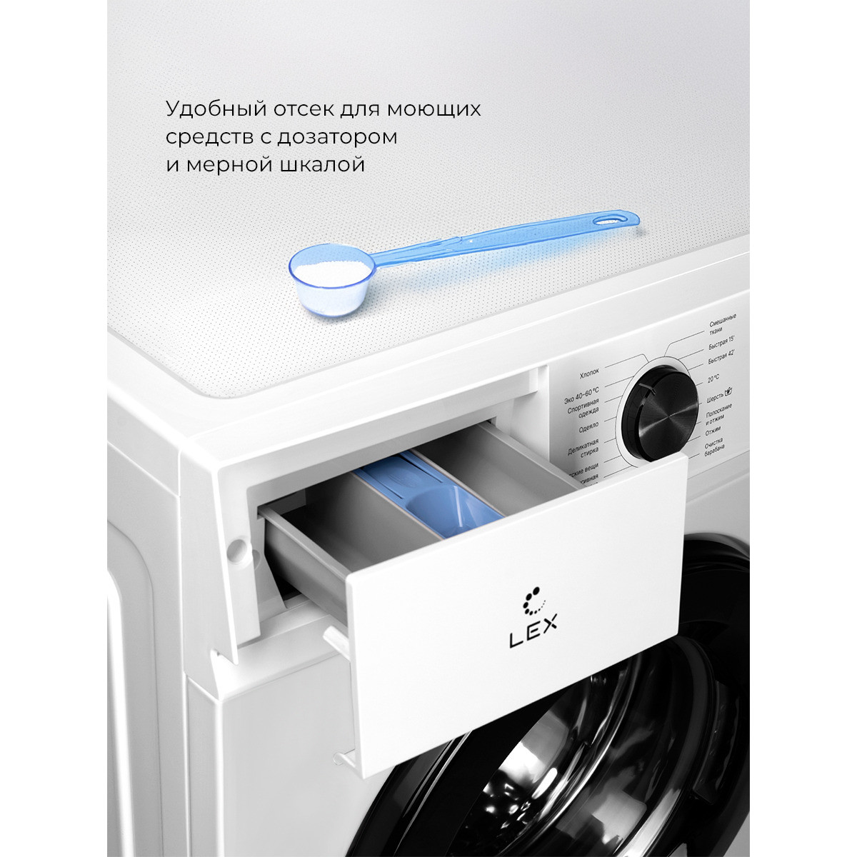 ���������� ������ LEX LWM06010BLIDsmall