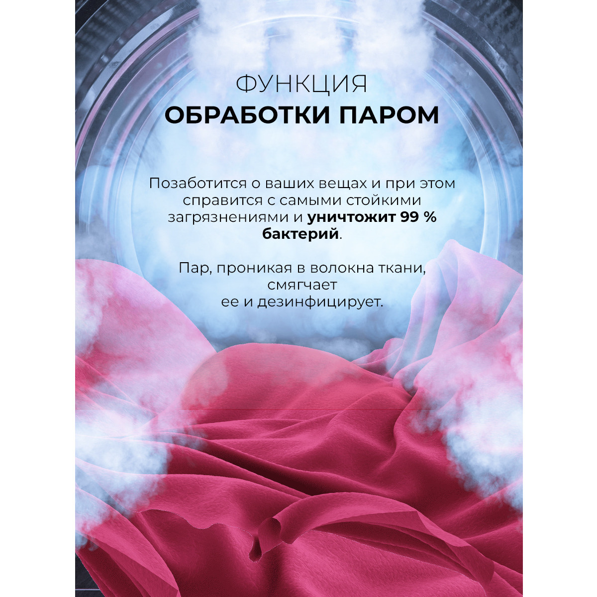 ���������� ������ LEX LWM06010BLIDsmall