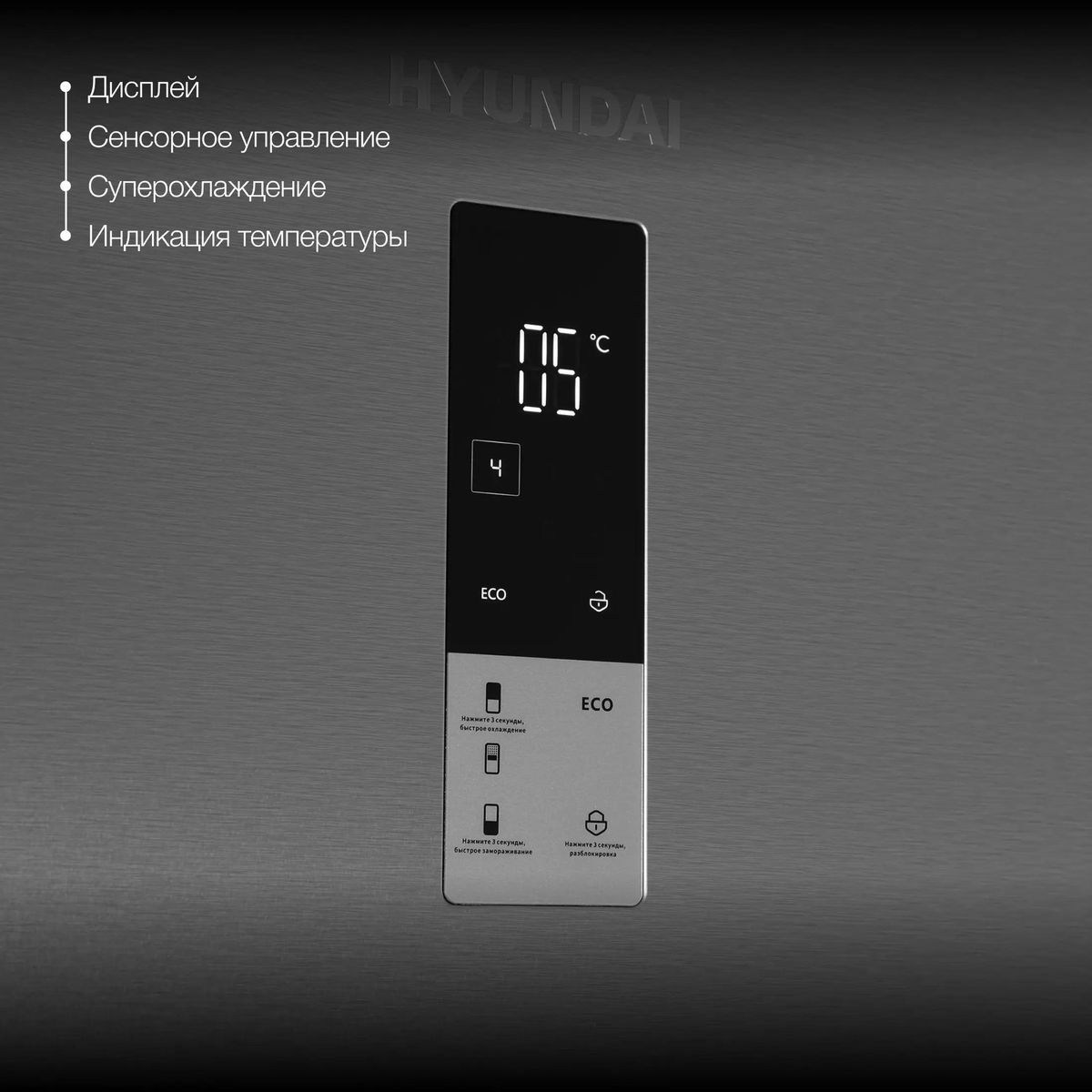 ������������ ����������� Hyundai CC50073F inox ����������� �����