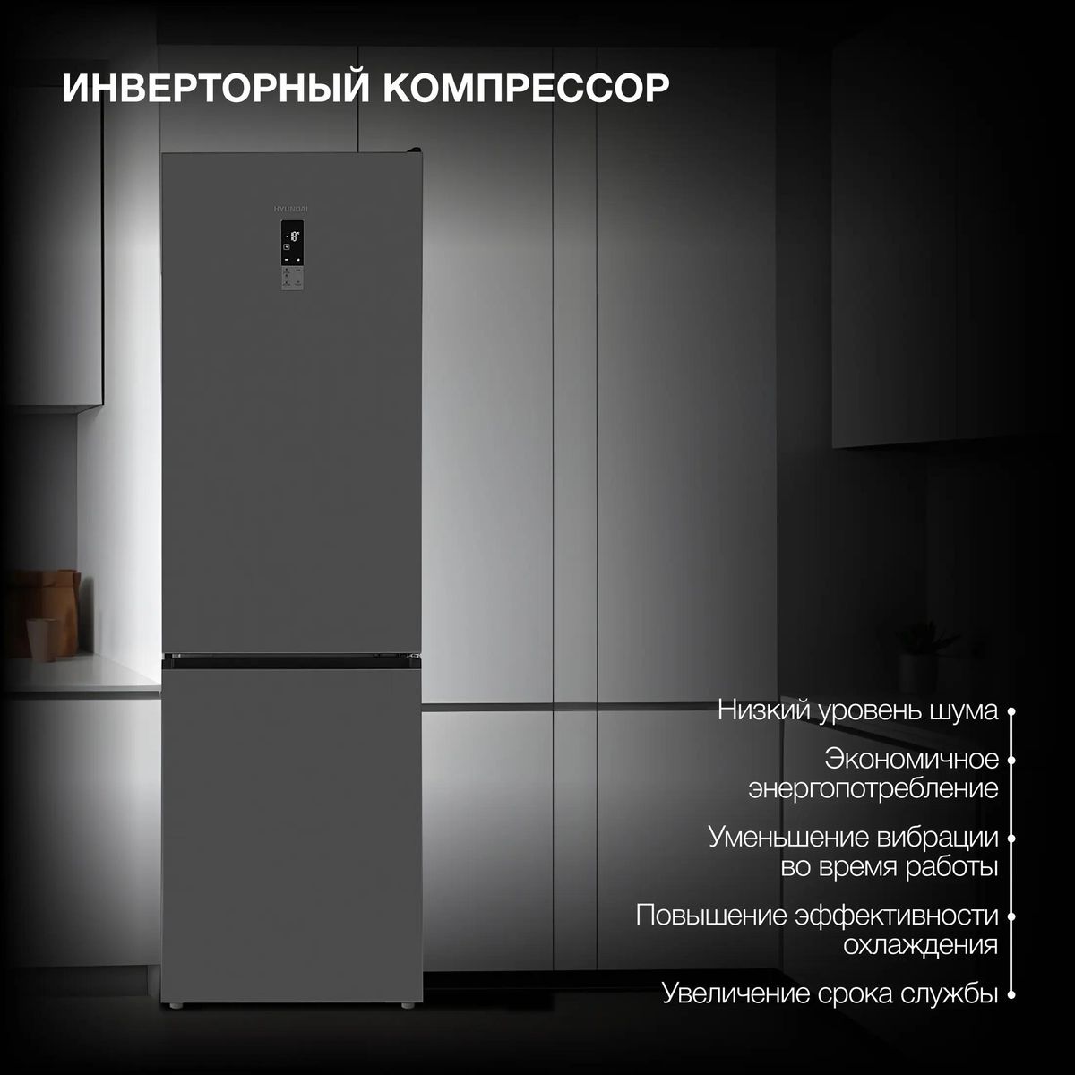 ������������ ����������� Hyundai CC50073F inox ����������� �����
