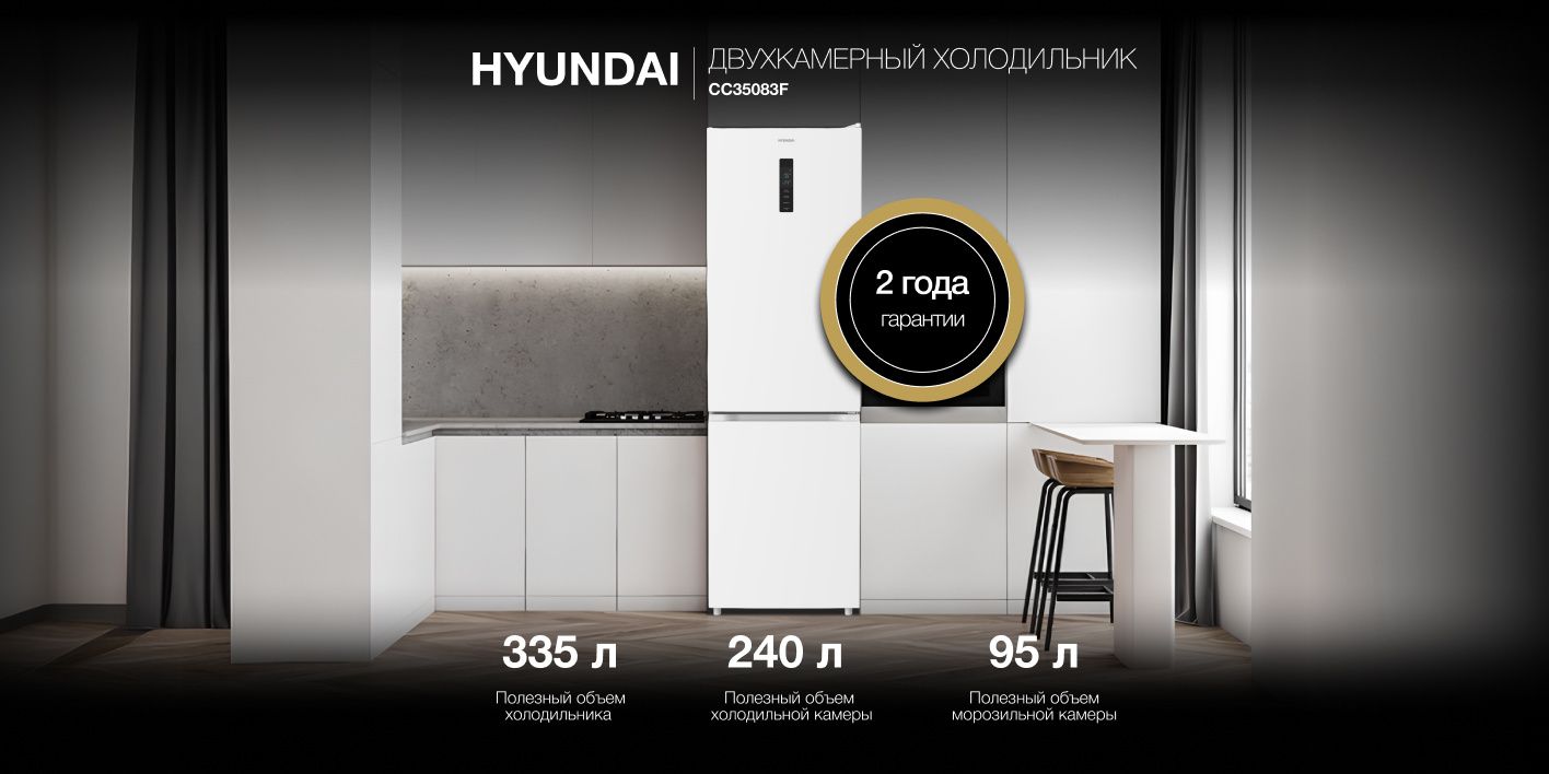 ������������ ����������� Hyundai CC35083F �����