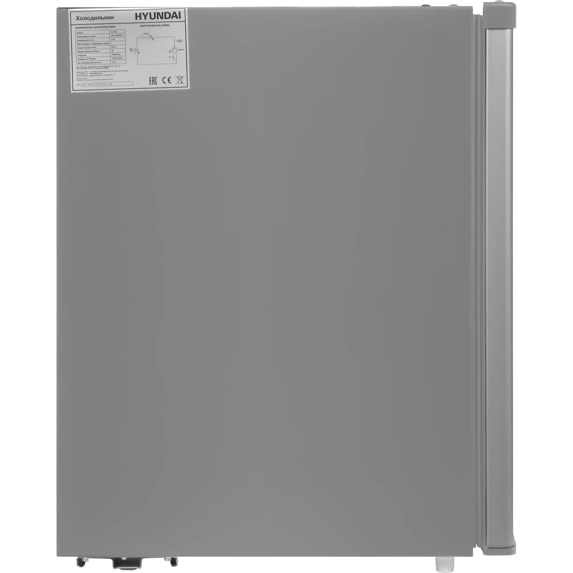 ����������� Hyundai CO1002 �����������
